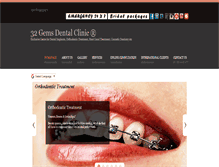 Tablet Screenshot of 32gemsdentalclinic.com